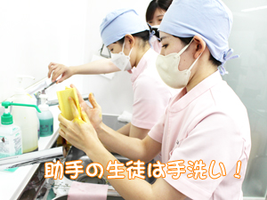 手術の準備をして実習！